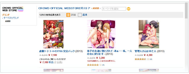 C-SHOP