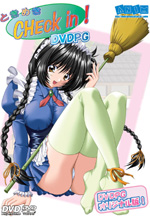 �Ƃ��߂�Checkin! DVDPG