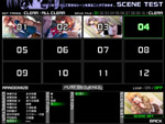体験版 画面サンプル4