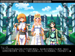 体験版 画面サンプル2