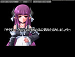 体験版 画面サンプル4
