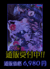 �ʔ̎�t��!!