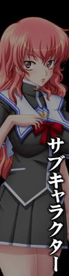 サブキャラクター