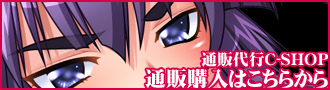 �ʔ̑�sC-SHOP
�ʔ̍w���͂����炩��