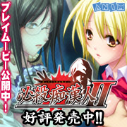 「必殺痴漢人Ⅱ」