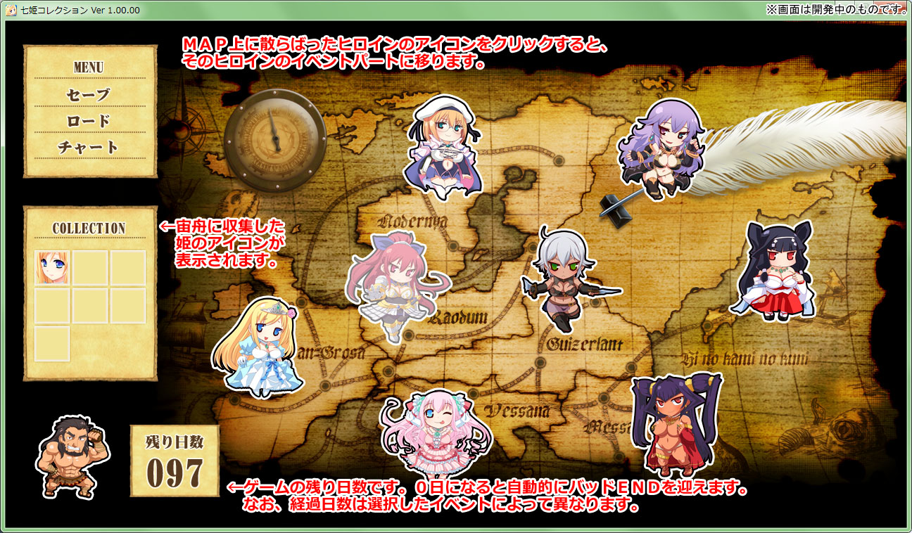 MAP画面
