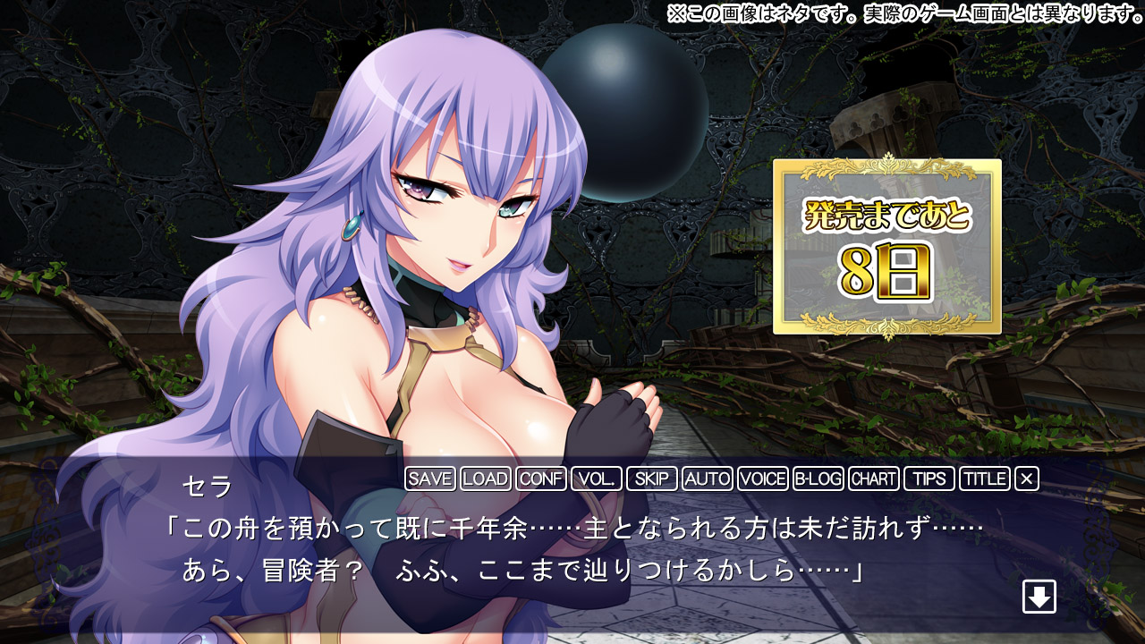 イメージ画像