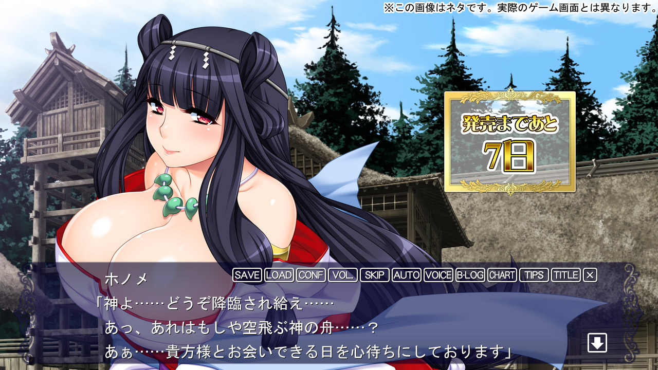 イメージ画像