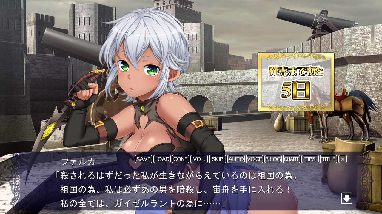 イメージ画像