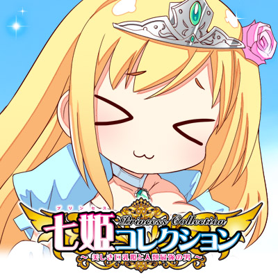 Twitterアイコン・レーネ