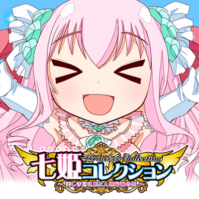 Twitterアイコン・ルーチェ