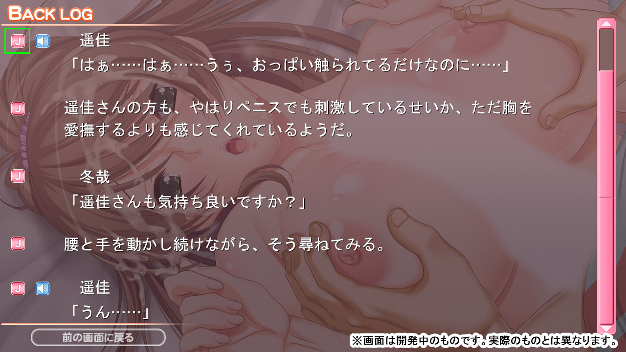 バックログ