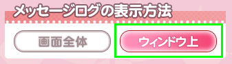 コンフィグ
