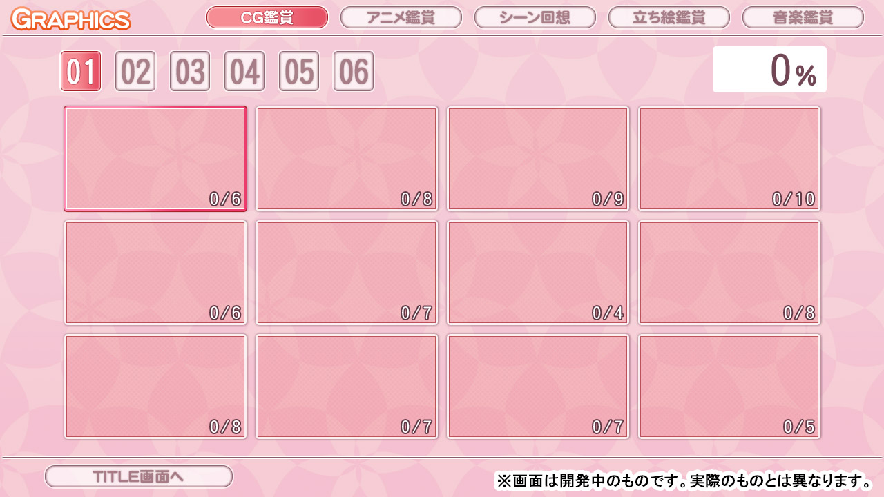CG鑑賞