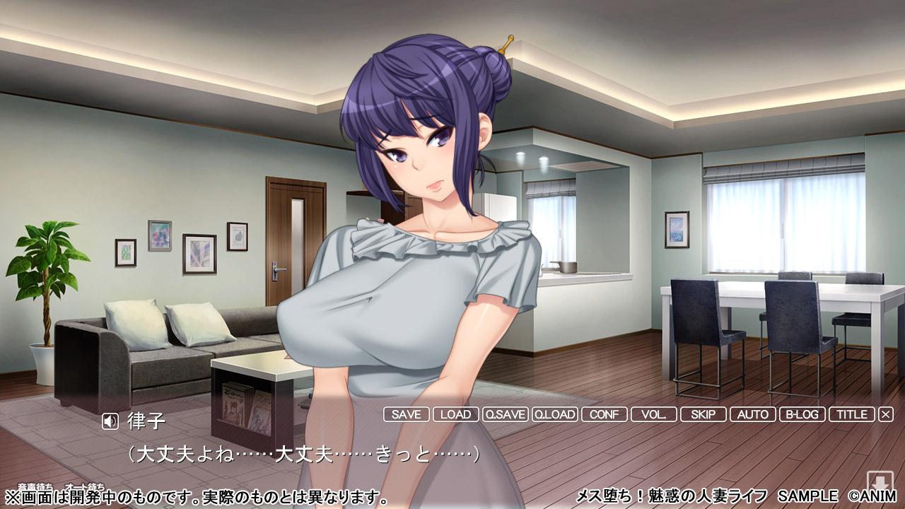 心配律子さん