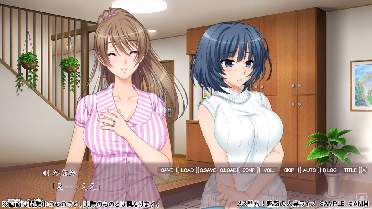 人見知り発動中のみなみさん