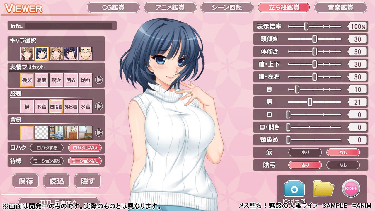 おまけ