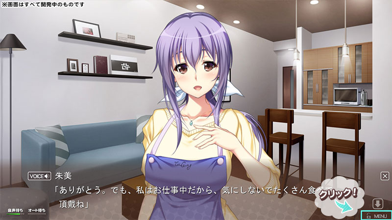 ゲーム画面1