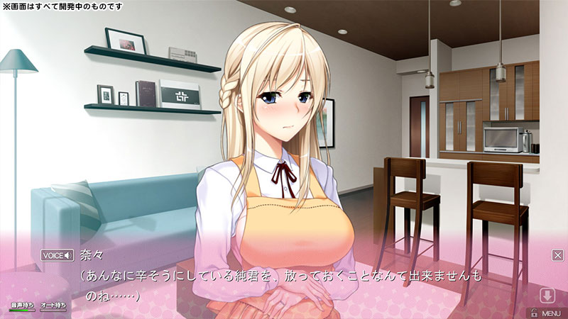 ゲーム画面3
