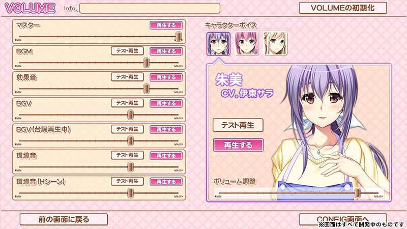 セーブ&ロード