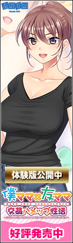 応援バナー 150×500 pixel