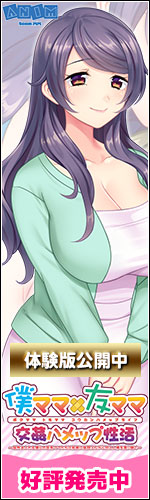応援バナー 150×500 pixel
