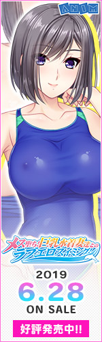 応援バナー 150×500 pixel