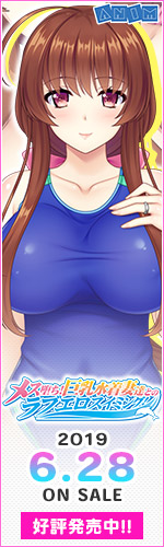 応援バナー 150×500 pixel