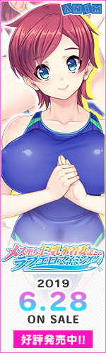 応援バナー 150×500 pixel