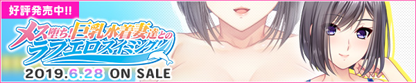 応援バナー 600×120pixel