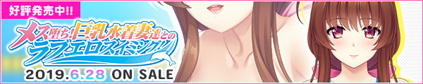 応援バナー 600×120pixel