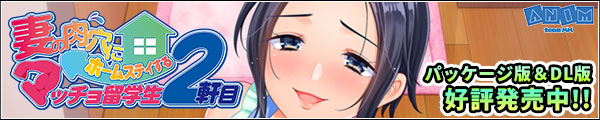 応援バナー 600×120pixel
