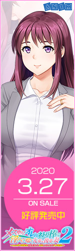 応援バナー 150×500 pixel
