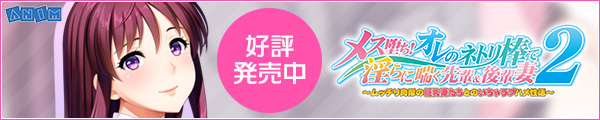 応援バナー 600×120pixel