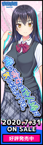 応援バナー 150×500 pixel