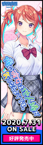 応援バナー 150×500 pixel