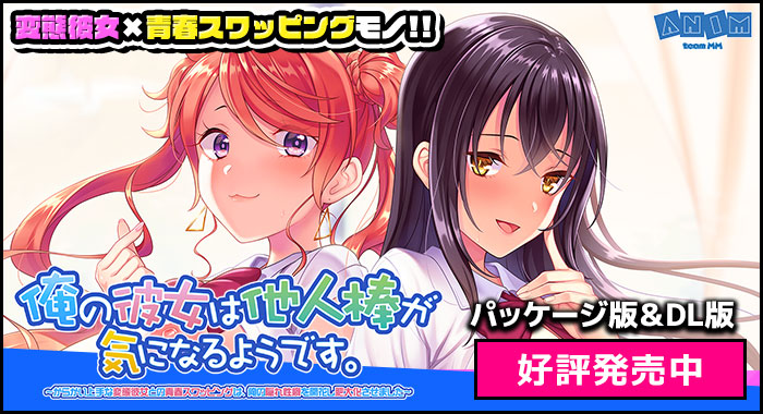 応援バナー 700×380 pixel