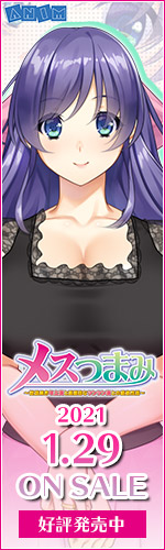 応援バナー 150×500 pixel