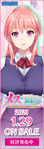 応援バナー 150×500 pixel