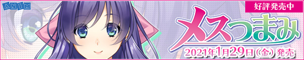 応援バナー 600×120 pixel