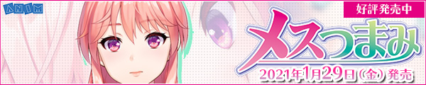 応援バナー 600×120 pixel