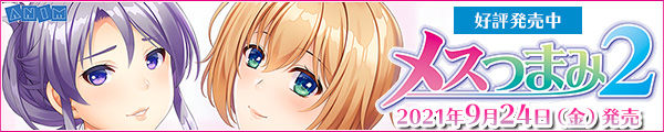 応援バナー 600×120 pixel