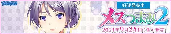 応援バナー 600×120 pixel