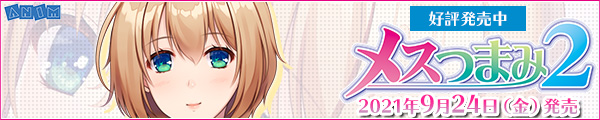 応援バナー 600×120 pixel