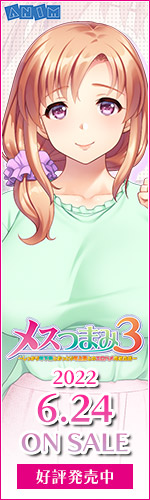 応援バナー 150×500 pixel