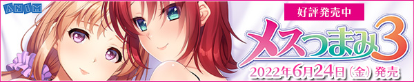 応援バナー 600×120 pixel