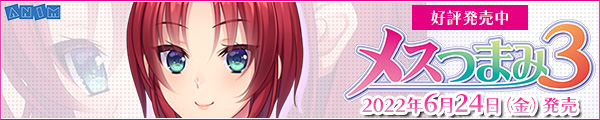 応援バナー 600×120 pixel