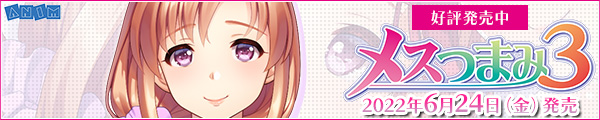 応援バナー 600×120 pixel