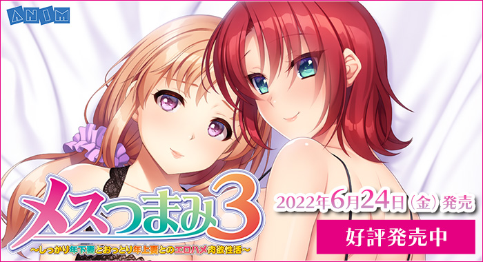 応援バナー 700×380 pixel