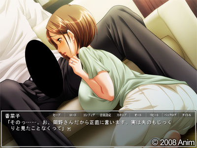 人妻交姦日記